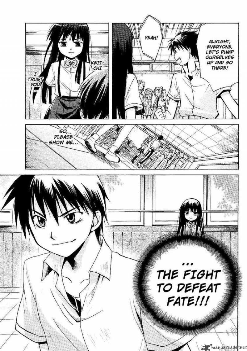 Higurashi No Naku Koro Ni Minagoroshi Chapter 8 Page 25