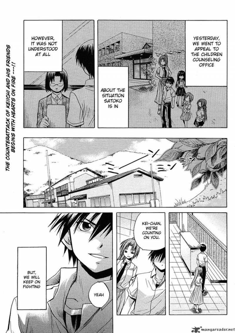 Higurashi No Naku Koro Ni Minagoroshi Chapter 9 Page 1