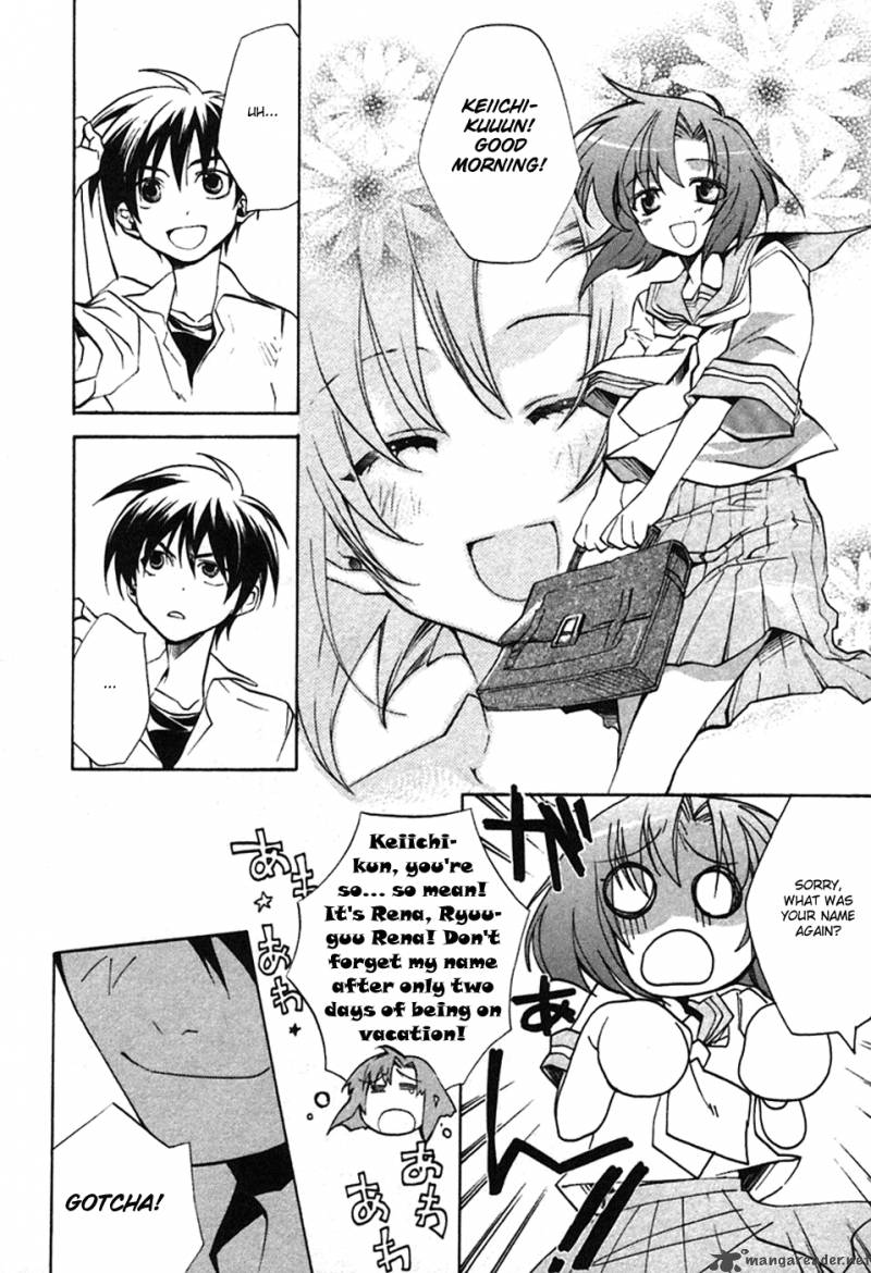 Higurashi No Naku Koro Ni Tatarigoroshihen Chapter 1 Page 11