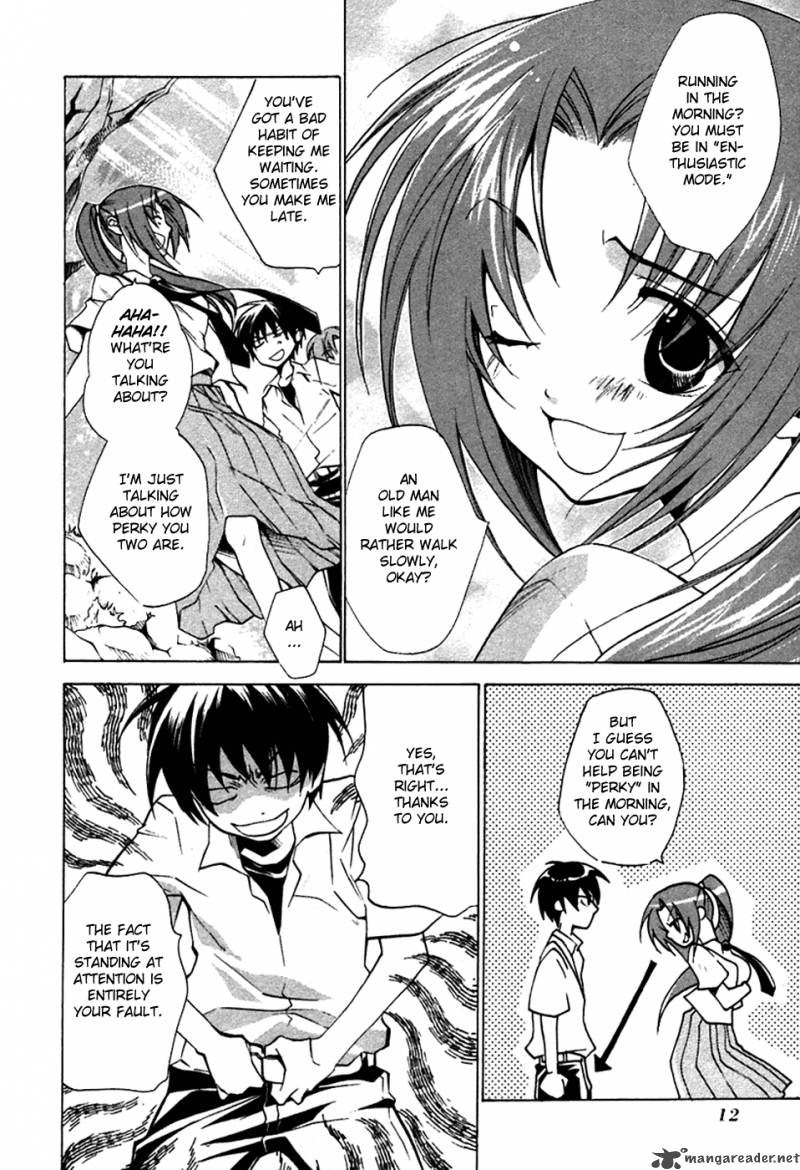 Higurashi No Naku Koro Ni Tatarigoroshihen Chapter 1 Page 13