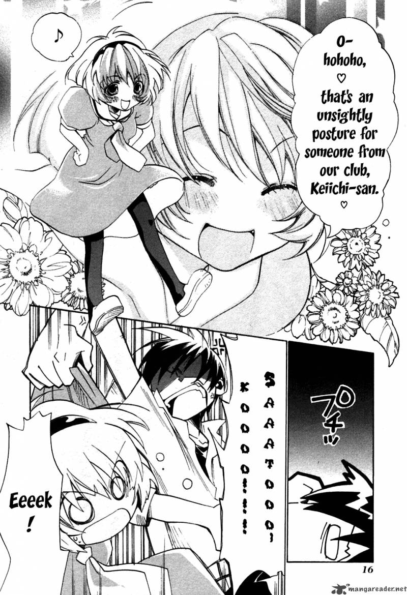 Higurashi No Naku Koro Ni Tatarigoroshihen Chapter 1 Page 17