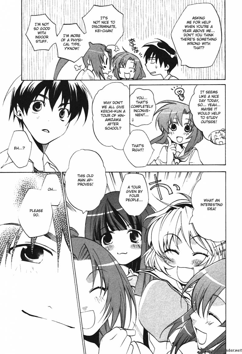 Higurashi No Naku Koro Ni Tatarigoroshihen Chapter 1 Page 20