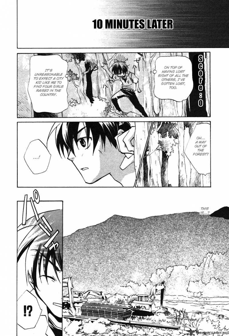 Higurashi No Naku Koro Ni Tatarigoroshihen Chapter 1 Page 23