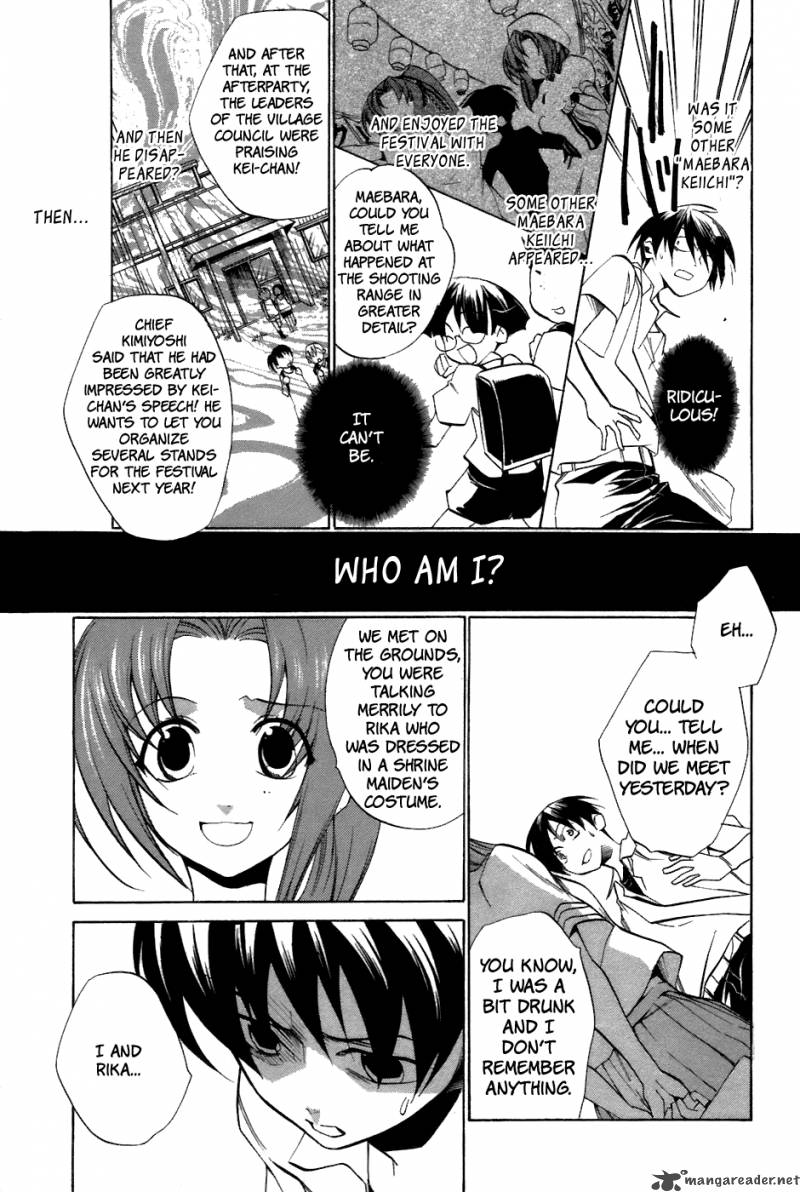 Higurashi No Naku Koro Ni Tatarigoroshihen Chapter 11 Page 7