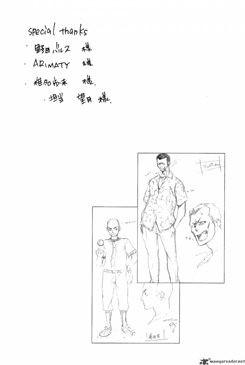 Higurashi No Naku Koro Ni Tatarigoroshihen Chapter 12 Page 3