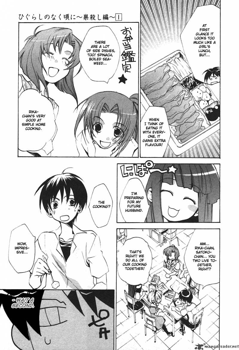 Higurashi No Naku Koro Ni Tatarigoroshihen Chapter 2 Page 21