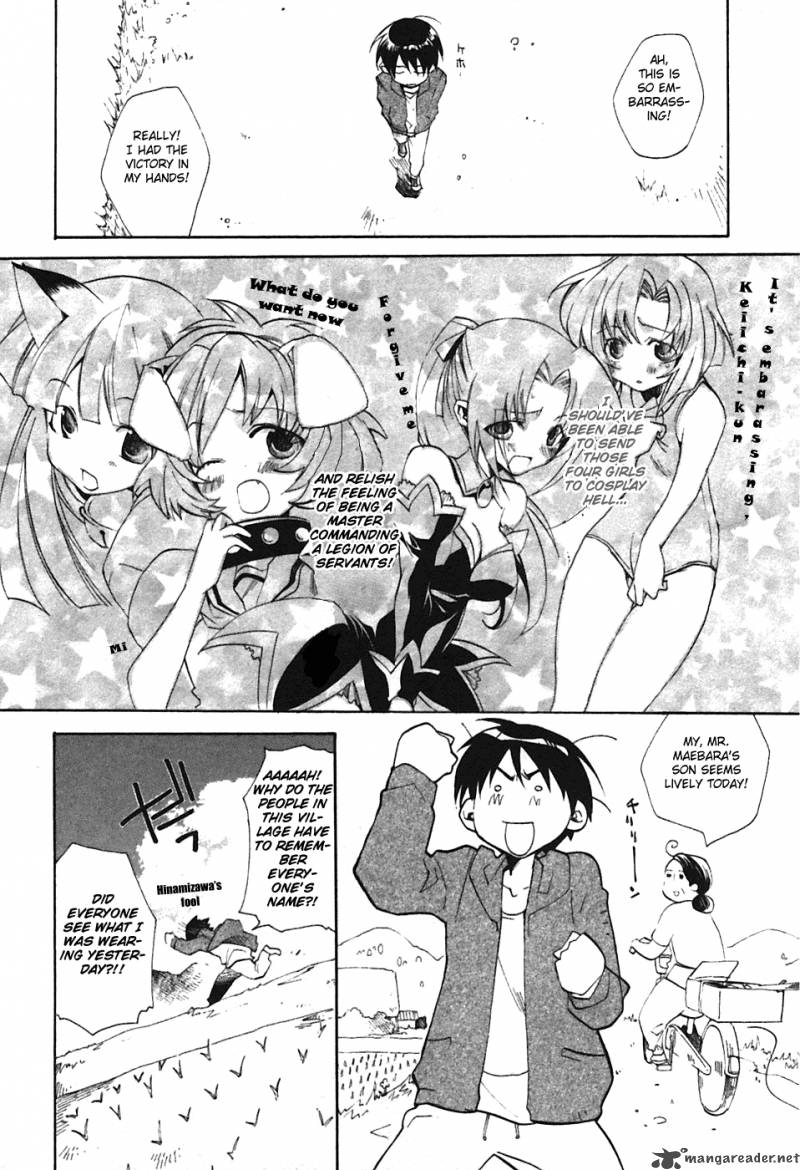 Higurashi No Naku Koro Ni Tatarigoroshihen Chapter 2 Page 7