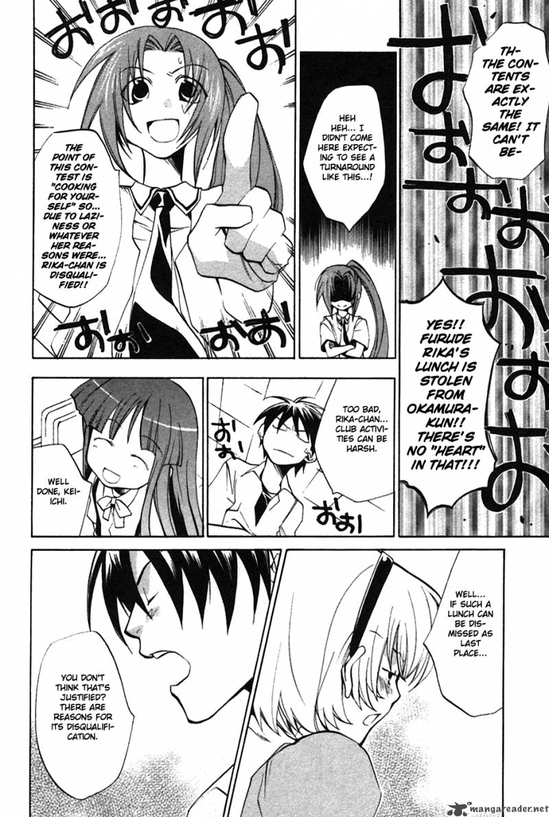 Higurashi No Naku Koro Ni Tatarigoroshihen Chapter 3 Page 32