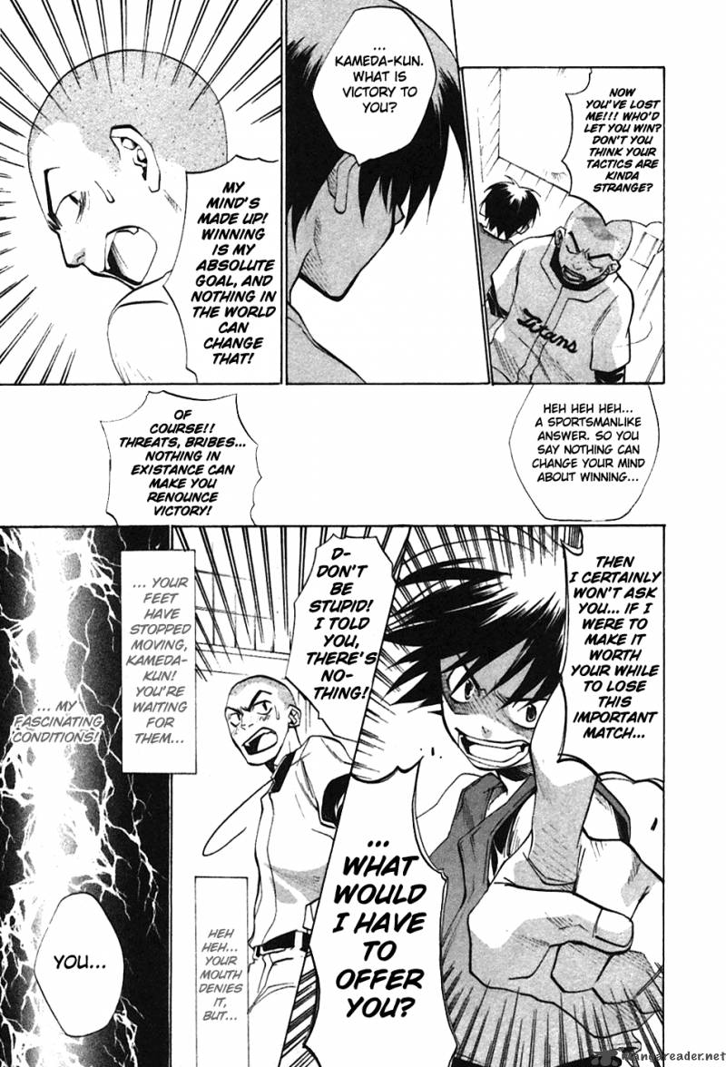 Higurashi No Naku Koro Ni Tatarigoroshihen Chapter 4 Page 11