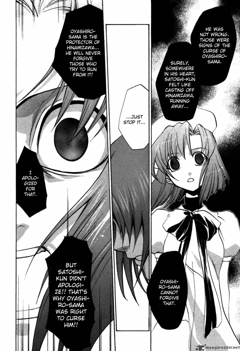 Higurashi No Naku Koro Ni Tatarigoroshihen Chapter 5 Page 14