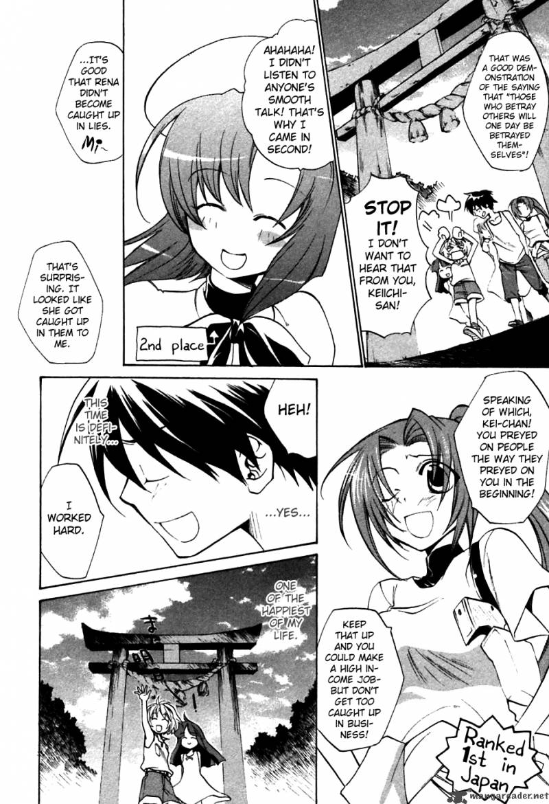 Higurashi No Naku Koro Ni Tatarigoroshihen Chapter 5 Page 6