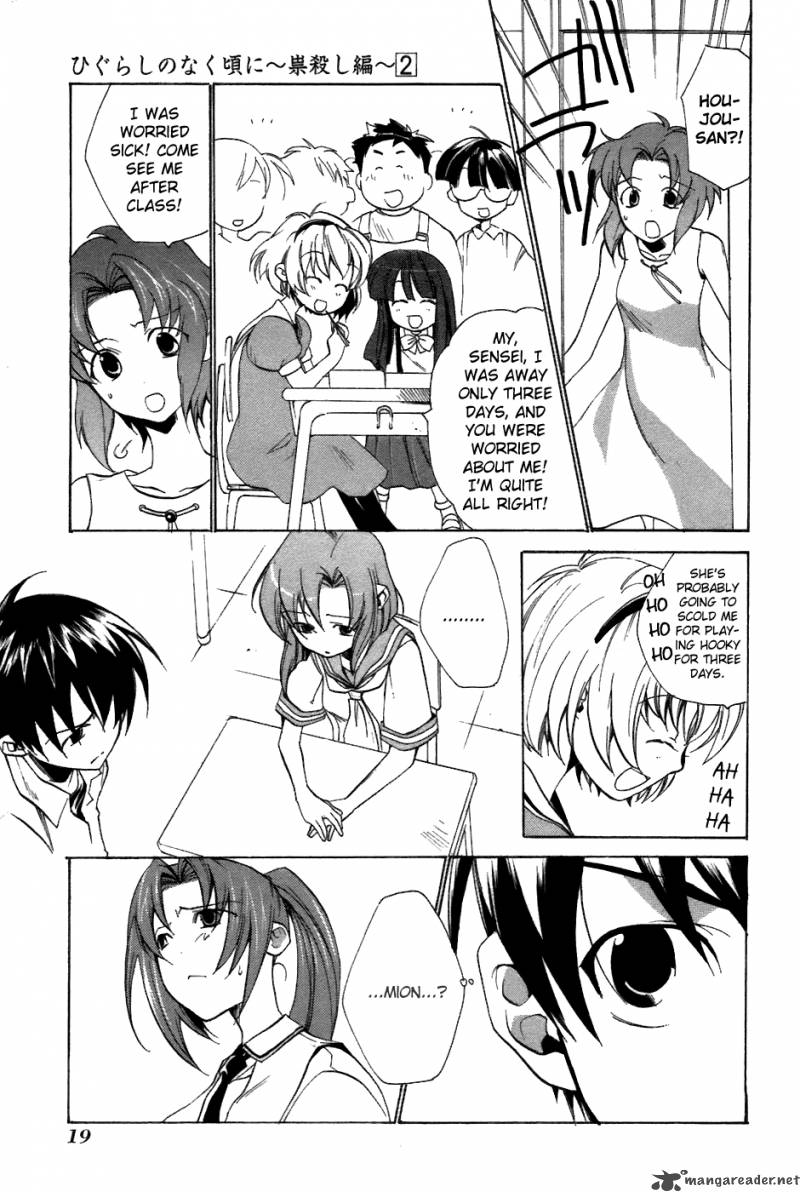Higurashi No Naku Koro Ni Tatarigoroshihen Chapter 6 Page 20