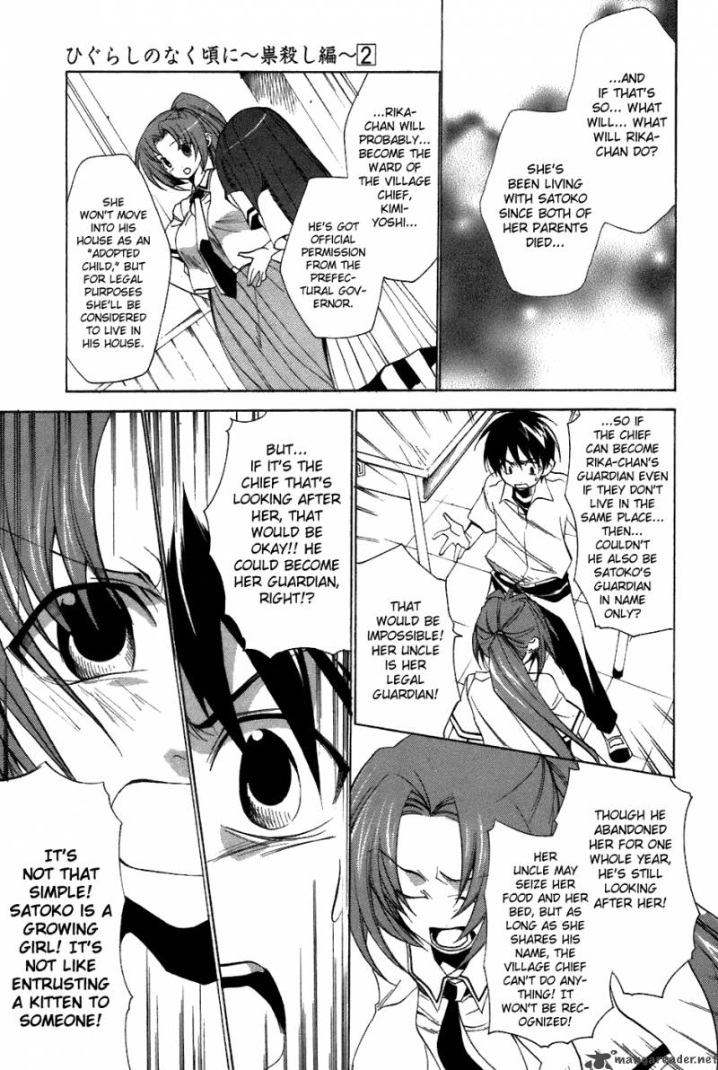 Higurashi No Naku Koro Ni Tatarigoroshihen Chapter 6 Page 32