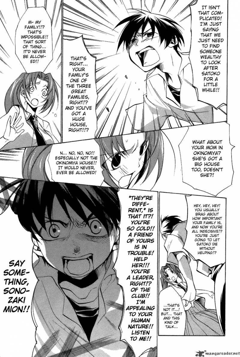 Higurashi No Naku Koro Ni Tatarigoroshihen Chapter 6 Page 34