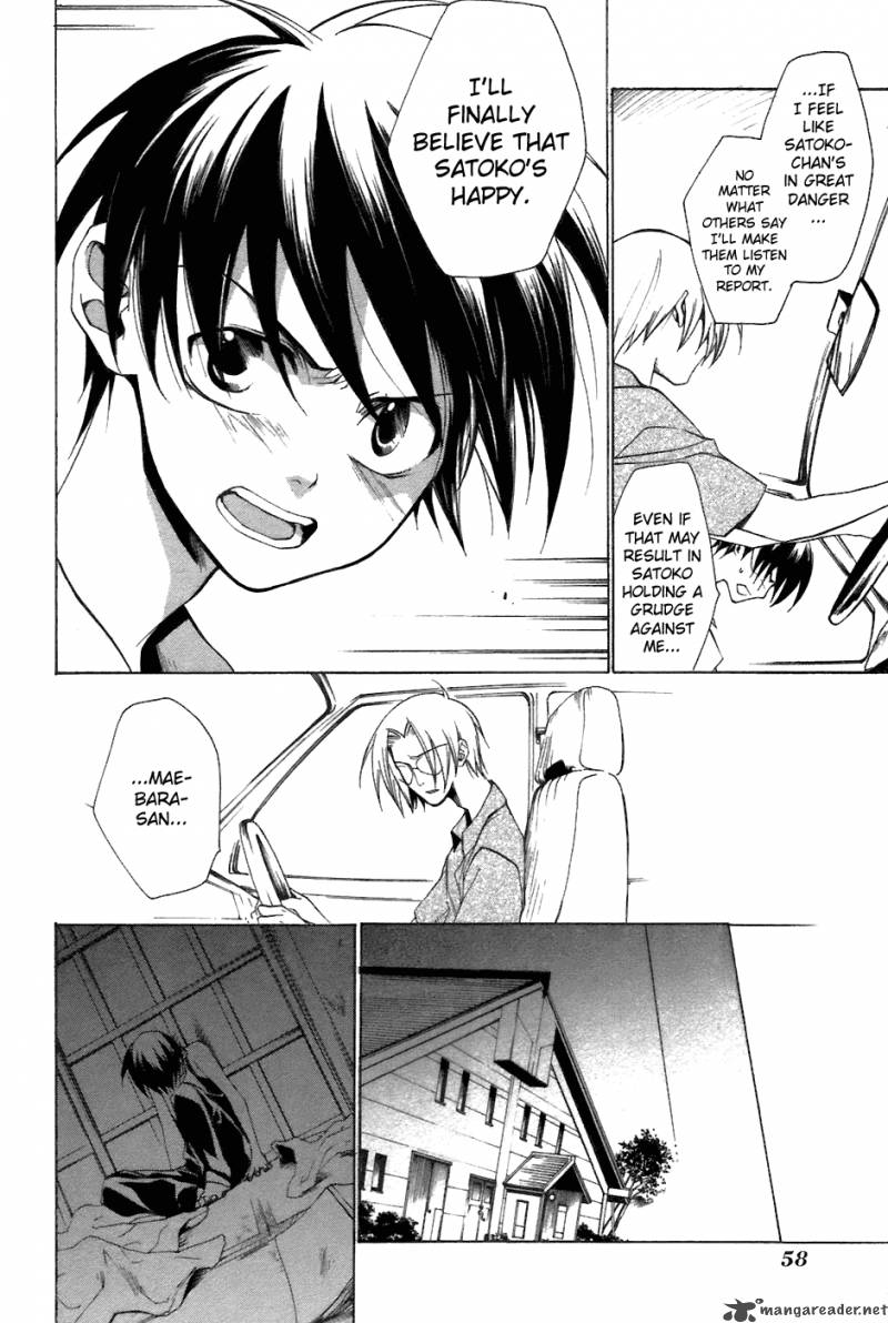 Higurashi No Naku Koro Ni Tatarigoroshihen Chapter 7 Page 18