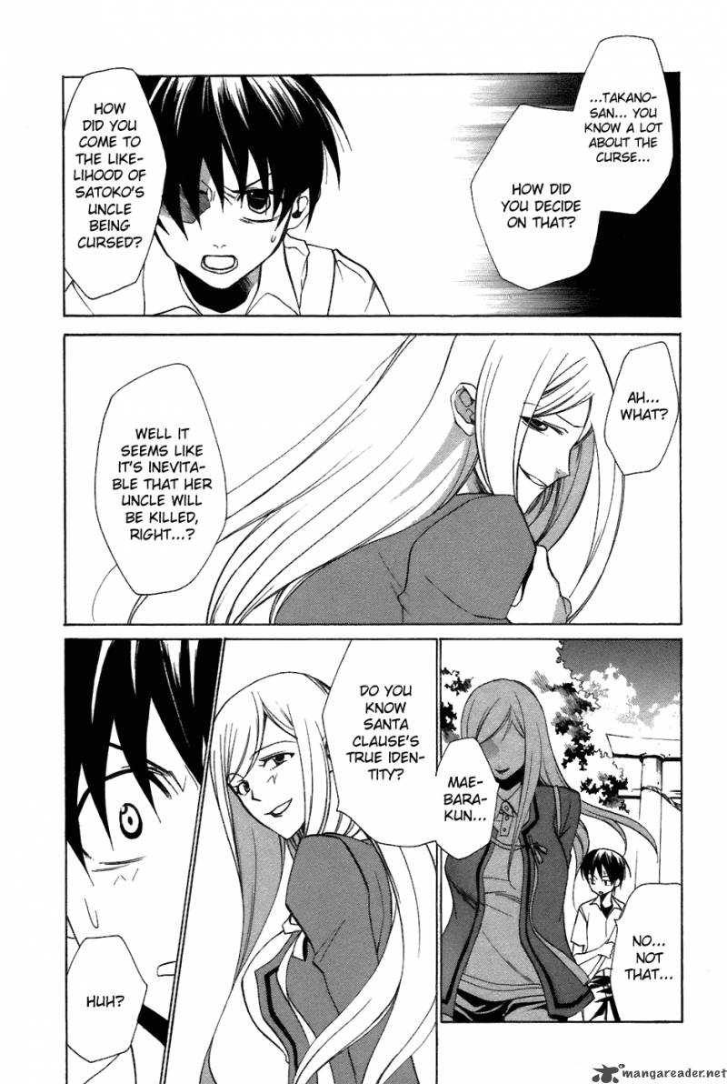 Higurashi No Naku Koro Ni Tatarigoroshihen Chapter 7 Page 27