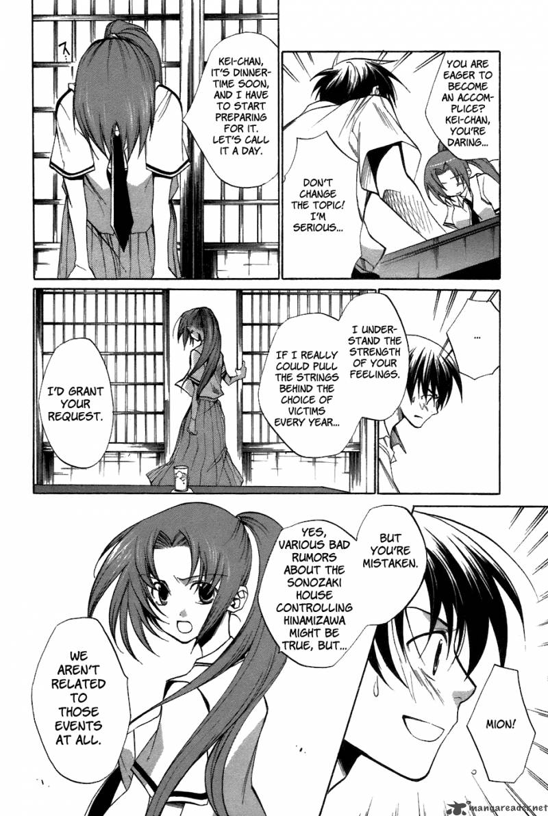 Higurashi No Naku Koro Ni Tatarigoroshihen Chapter 8 Page 15