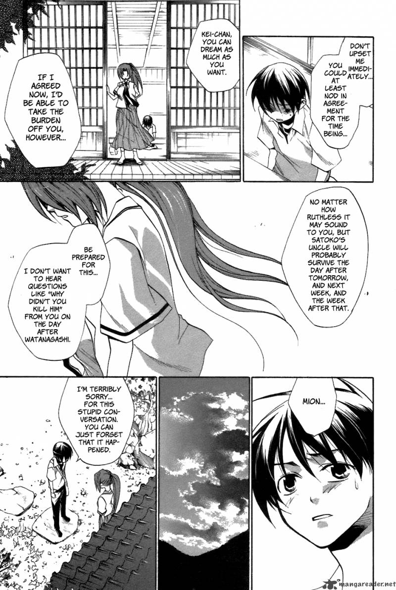 Higurashi No Naku Koro Ni Tatarigoroshihen Chapter 8 Page 16