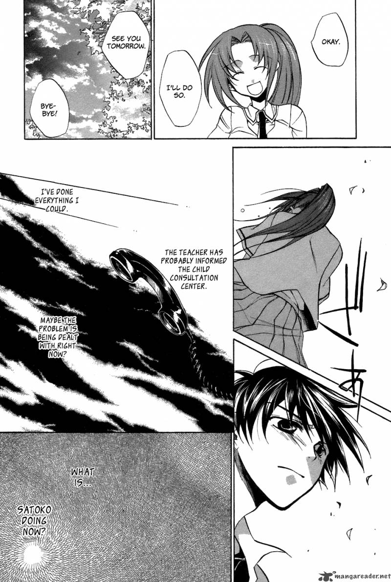 Higurashi No Naku Koro Ni Tatarigoroshihen Chapter 8 Page 17