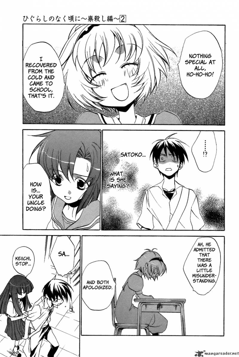 Higurashi No Naku Koro Ni Tatarigoroshihen Chapter 8 Page 20