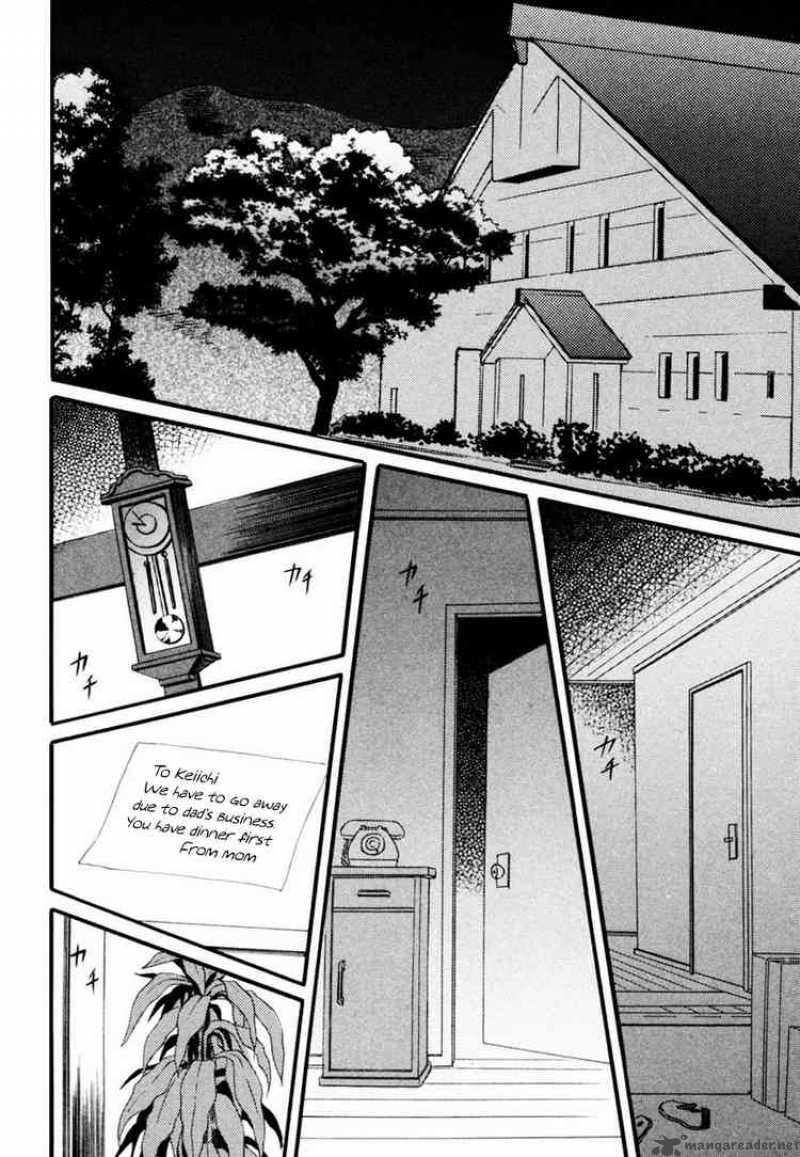 Higurashi No Naku Koro Ni Watanagashi Chapter 10 Page 3