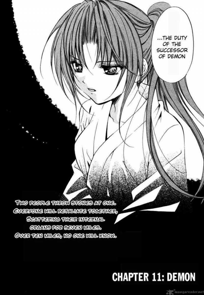 Higurashi No Naku Koro Ni Watanagashi Chapter 11 Page 2