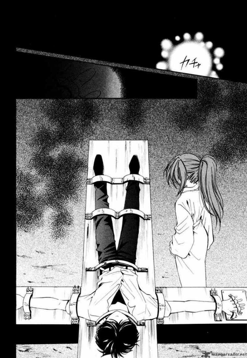 Higurashi No Naku Koro Ni Watanagashi Chapter 11 Page 27