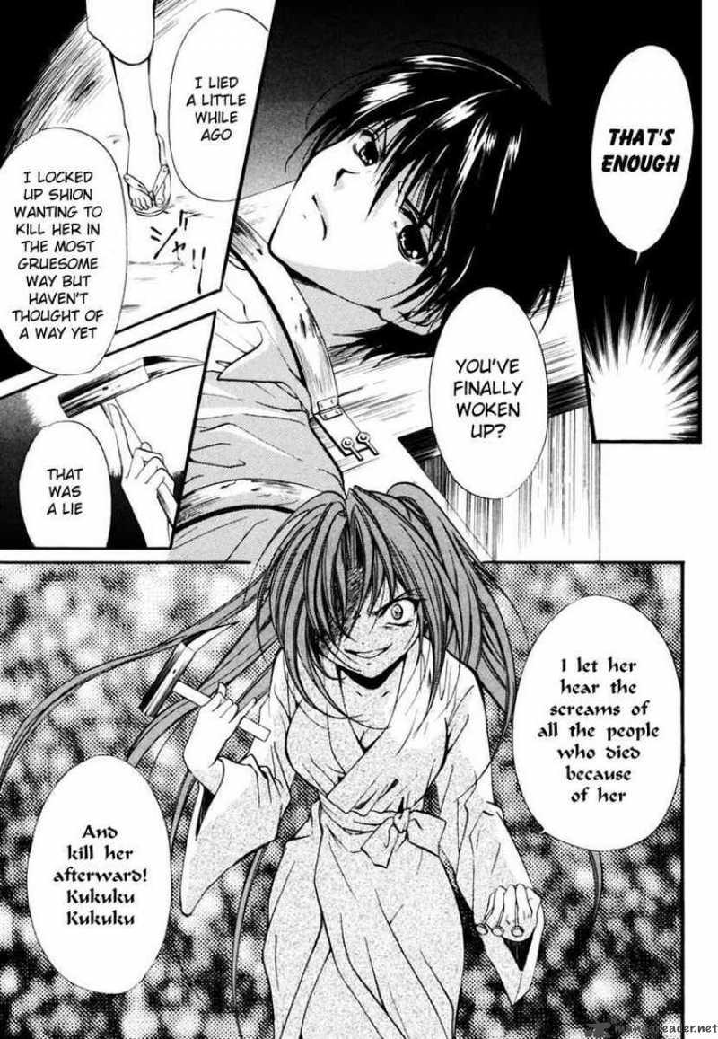 Higurashi No Naku Koro Ni Watanagashi Chapter 11 Page 32