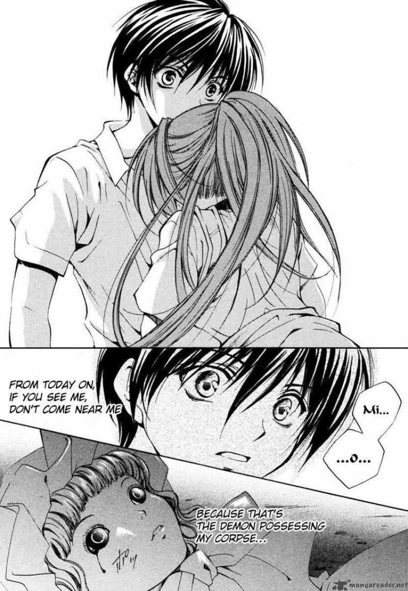 Higurashi No Naku Koro Ni Watanagashi Chapter 12 Page 17