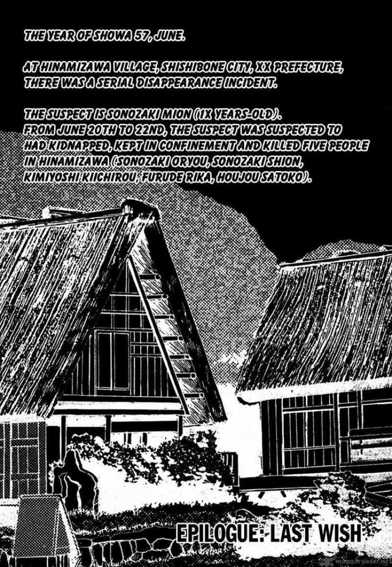 Higurashi No Naku Koro Ni Watanagashi Chapter 12 Page 2