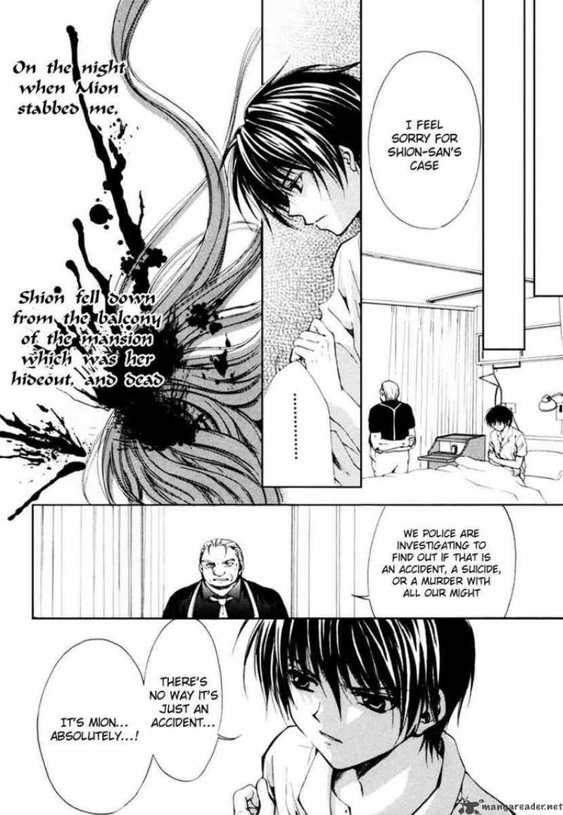 Higurashi No Naku Koro Ni Watanagashi Chapter 12 Page 23