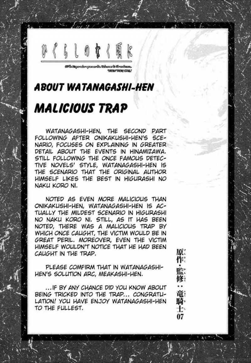 Higurashi No Naku Koro Ni Watanagashi Chapter 12 Page 43