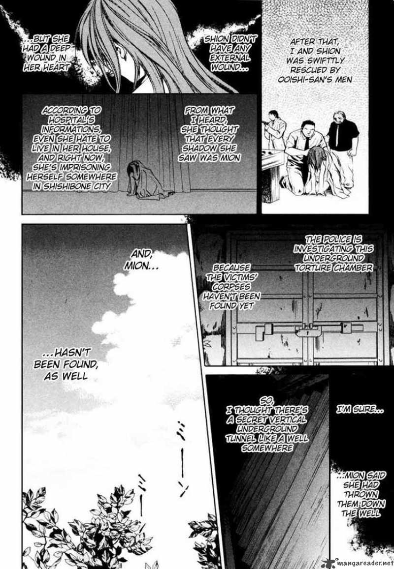 Higurashi No Naku Koro Ni Watanagashi Chapter 12 Page 5
