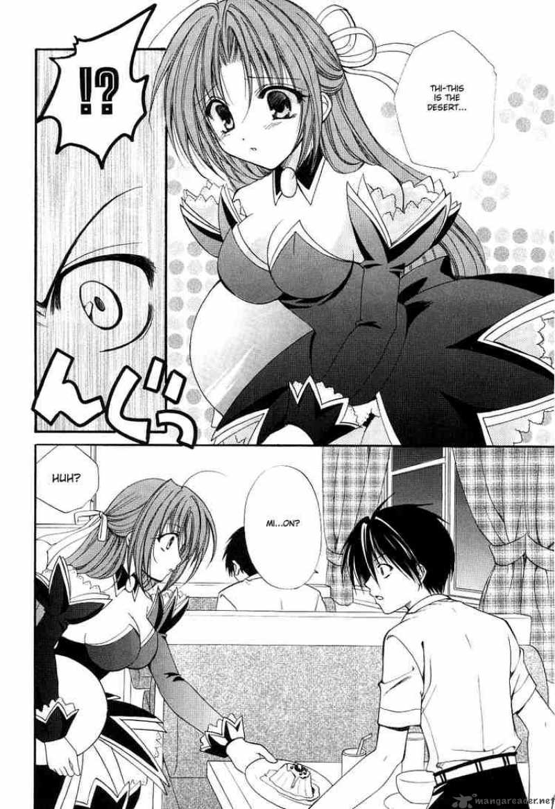 Higurashi No Naku Koro Ni Watanagashi Chapter 2 Page 12