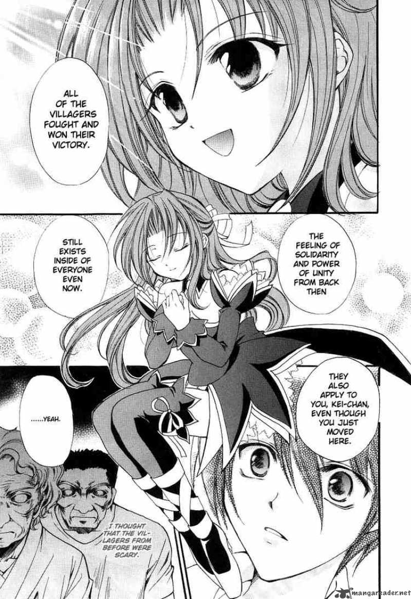 Higurashi No Naku Koro Ni Watanagashi Chapter 3 Page 17