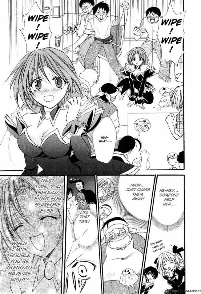 Higurashi No Naku Koro Ni Watanagashi Chapter 4 Page 5