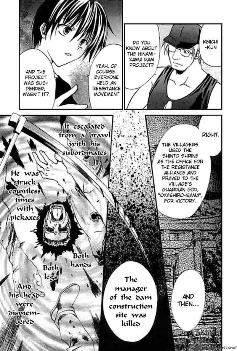 Higurashi No Naku Koro Ni Watanagashi Chapter 5 Page 15