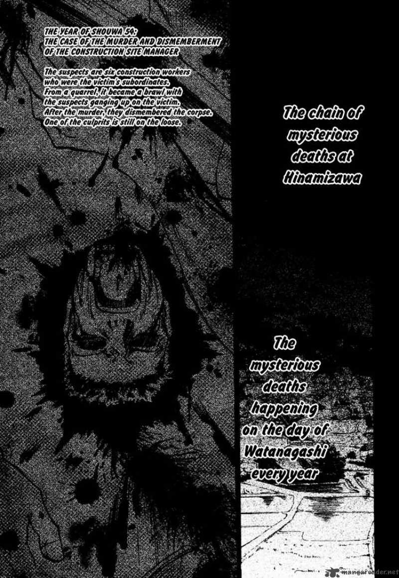 Higurashi No Naku Koro Ni Watanagashi Chapter 6 Page 6