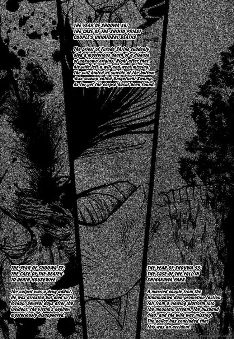 Higurashi No Naku Koro Ni Watanagashi Chapter 6 Page 7