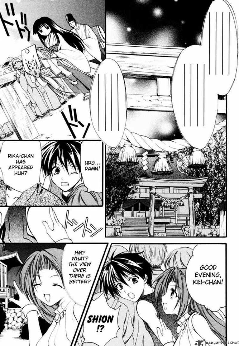Higurashi No Naku Koro Ni Watanagashi Chapter 6 Page 9
