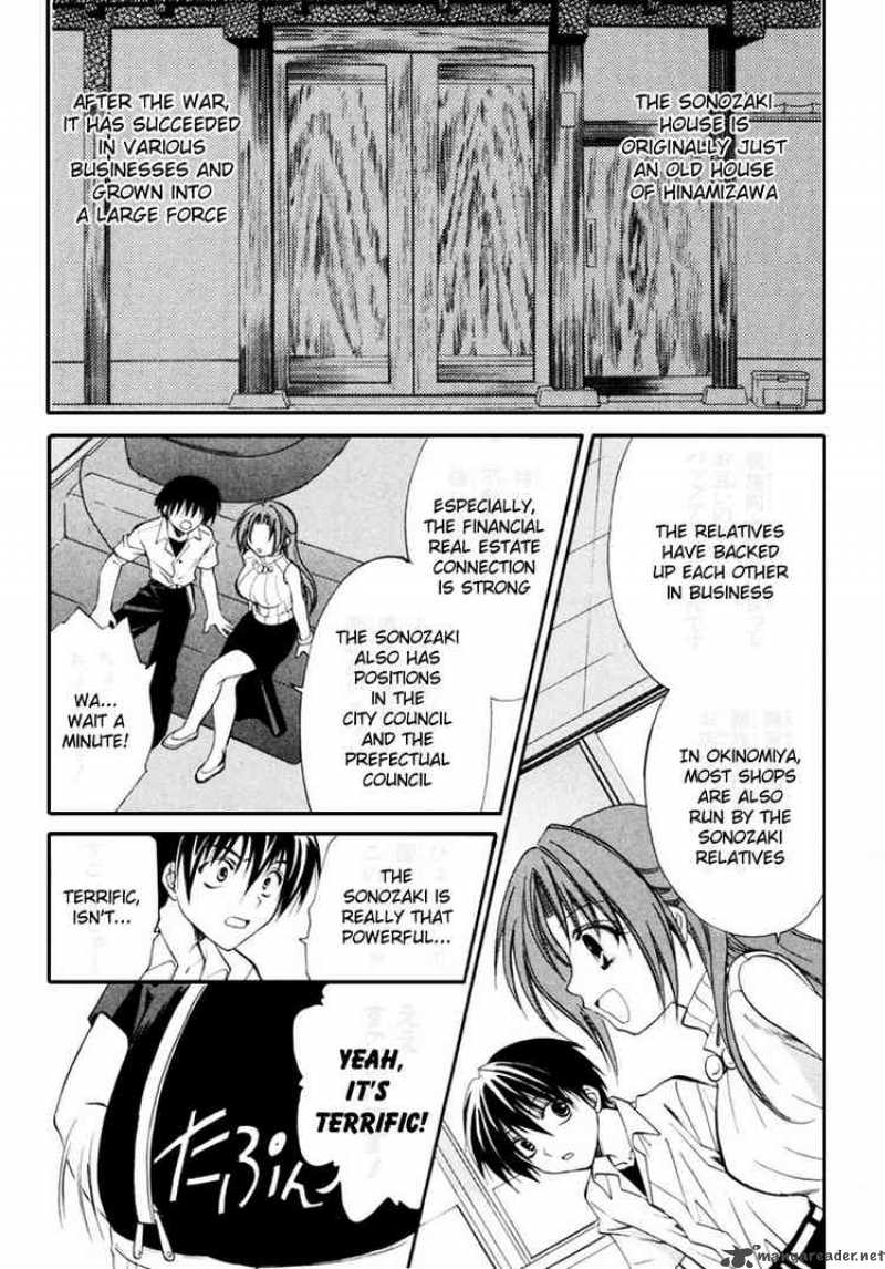 Higurashi No Naku Koro Ni Watanagashi Chapter 7 Page 17