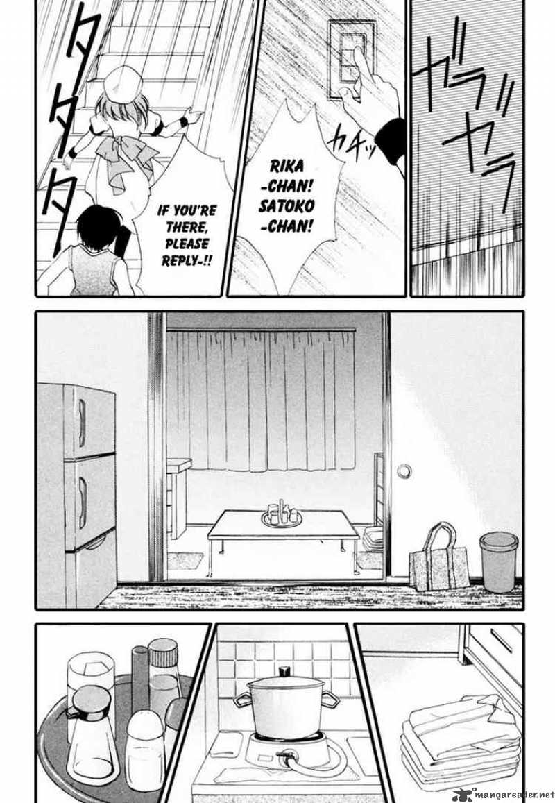 Higurashi No Naku Koro Ni Watanagashi Chapter 9 Page 13