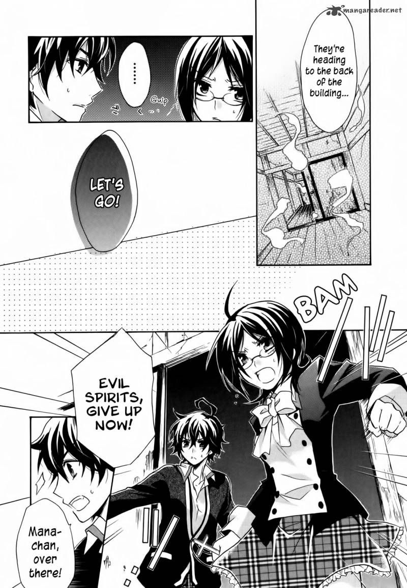 HIIro Ouji Chapter 1 Page 15