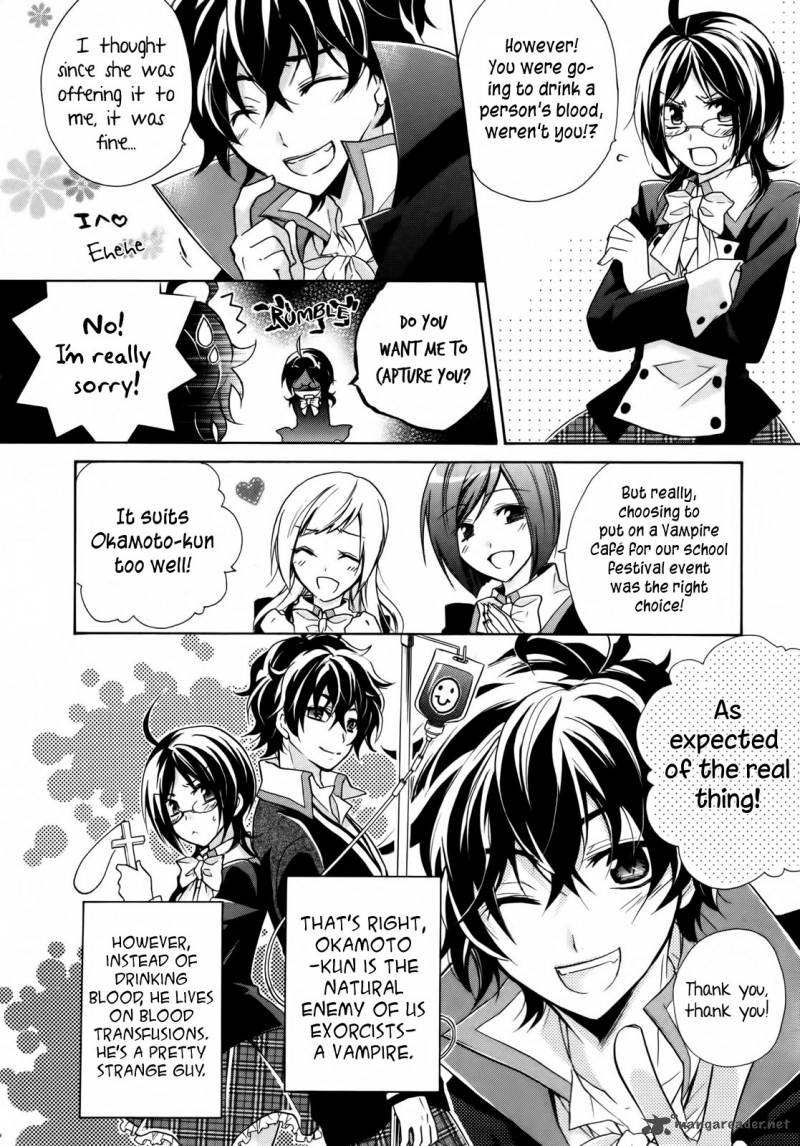 HIIro Ouji Chapter 1 Page 4