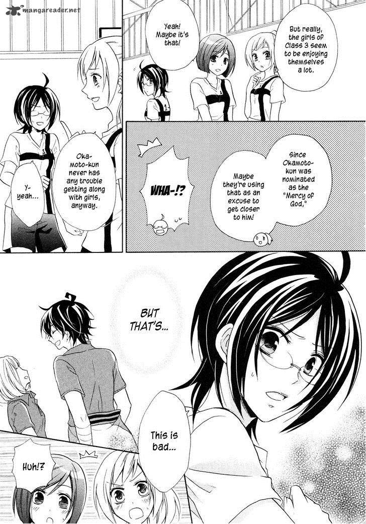 HIIro Ouji Chapter 10 Page 11