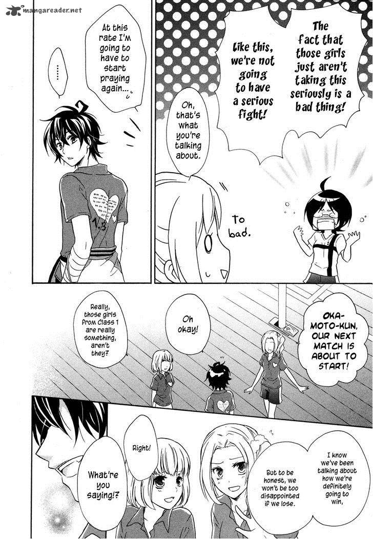 HIIro Ouji Chapter 10 Page 12