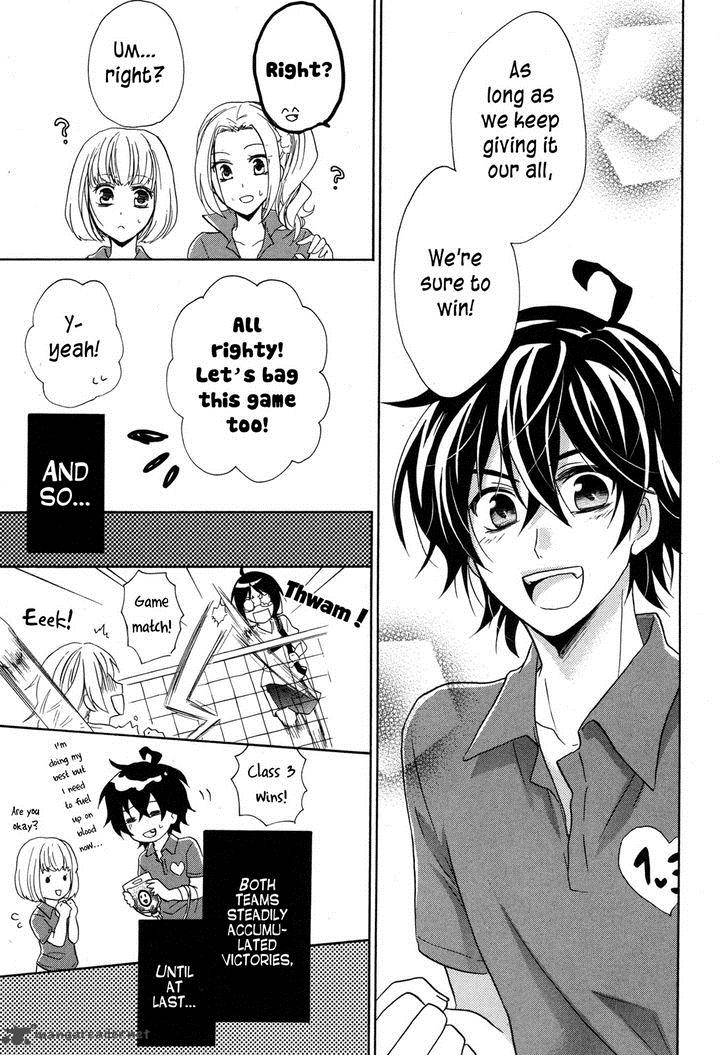 HIIro Ouji Chapter 10 Page 13