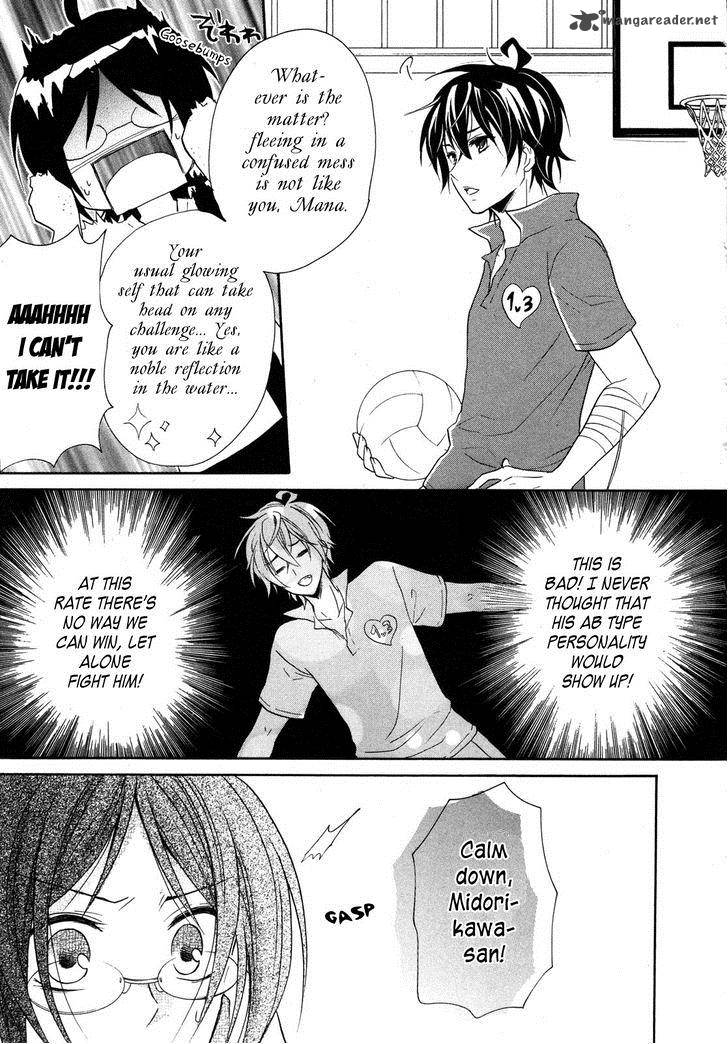 HIIro Ouji Chapter 10 Page 19