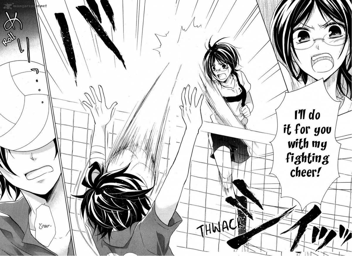 HIIro Ouji Chapter 10 Page 22