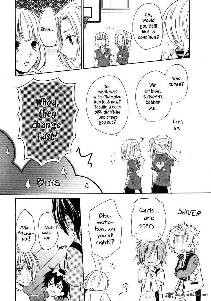 HIIro Ouji Chapter 10 Page 24